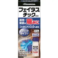 在飛比找比比昂日本好物商城優惠-久光製藥HISAMITSU 聯苯乙酸止痛消炎凝膠53g