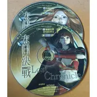 在飛比找蝦皮購物優惠-PC GAME:末日決戰 / 2手