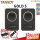 【金聲樂器】英國 TANNOY Gold 5 5吋 監聽喇叭（一對）贈 喇叭墊 導線 監聽音響