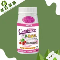 在飛比找蝦皮購物優惠-【藥局出貨】三多蔓越莓90錠 綜合維生素+鐵 私密保健 原森