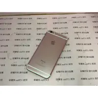 在飛比找蝦皮購物優惠-玫瑰金 6S 64G 64GB 非 16G 32G 128G