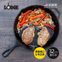 在飛比找Yahoo奇摩購物中心優惠-美國LODGE 美國製圓形鑄鐵平底煎鍋/烤盤-32cm