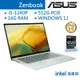 ASUS 華碩 Zenbook UX3402 UX3402ZA-0402E1240P EVO 輕薄 筆電