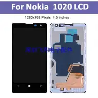 在飛比找ETMall東森購物網優惠-適用于諾基亞Nokia Lumia 1020屏幕總成RM-8