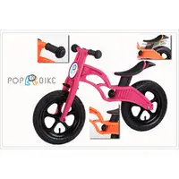 在飛比找PChome商店街優惠-◇酷榮單車◇000-061◇POPBIKE兒童滑步車(氣胎)