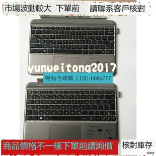 ASUS華碩T102HA T102H T102 鍵盤 平板電腦外接鍵盤 底座 掌托