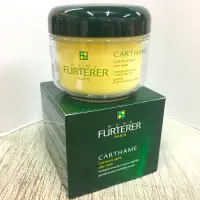 在飛比找蝦皮購物優惠-💗寶貝菈💗【深層護髮】萊法耶FURTERER 紅花水潤修護膜