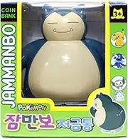 Pikachu Yellow Monster Friends Character Figure Plastic Coin Piggy Bank : Snorlax (Jammanbo)
