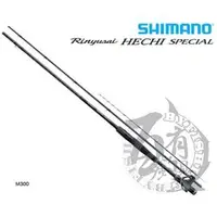 在飛比找PChome商店街優惠-◎百有釣具◎SHIMANO RINYUSAI HECHI S