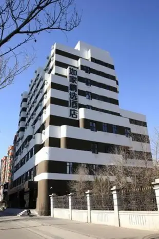 如家精選-瀋陽青年大街地鐵站店Home Inn Plus-Shenyang Qingnian Street Metro Station