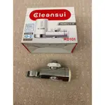 二手日本CLEANSUI水龍頭淨水器MD101