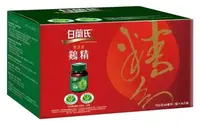 在飛比找Yahoo!奇摩拍賣優惠-白蘭氏 BRAND’S 雙認證 鷄精 雞精 68毫升 X 3