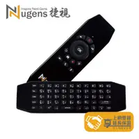 在飛比找PChome24h購物優惠-Nugens MK-N1 遙控無線語音簡報鍵鼠