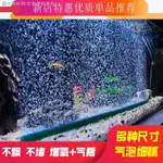 【熱銷】魚缸氧氣泡條造景製氧增氧氣泵配件超靜爆氧神器音氣簾氣泡石長條