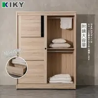 在飛比找momo購物網優惠-【KIKY】宇都推門免組裝5尺超大衣櫃(附全身鏡)