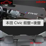 *限時免運*全新 本田 喜美八代 九代 十代 十一代避光墊 止滑避光墊 超纖皮 CIVIC 儀錶台避光墊 防滑 防水