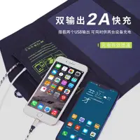 在飛比找ETMall東森購物網優惠-奧鵬AP便攜折疊太陽能充電器寶手機移動電源戶外5V發電充電板