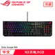ASUS 華碩 ROG Strix Scope NX RGB機械電競鍵盤 茶軸
