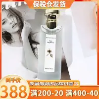 在飛比找Yahoo!奇摩拍賣優惠-【熱賣精選】Bvlgari寶格麗白茶女士中性淡香水清新古龍香