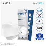 LOOPS 🔥現貨 韓國食藥署認證🔥HANSWELL KF94韓國製口罩 3D立體口罩  韓國製造口罩 韓製KF94