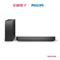 在飛比找蝦皮商城優惠-PHILIPS 2.1 聲道Soundbar TAB7207