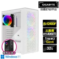 在飛比找momo購物網優惠-【技嘉平台】i5六核GeForce RTX 4060TI W