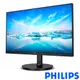 Philips 飛利浦 271V8LAB 27型 VA 平面美型螢幕(100Hz/HDMI/內建喇叭)