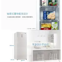 在飛比找蝦皮購物優惠-東元直立式風冷無霜冷凍櫃240L RL240SW