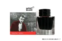 在飛比找Yahoo!奇摩拍賣優惠-【圓融文具小妹】萬寶龍 MONT BLANC 名人 Jame