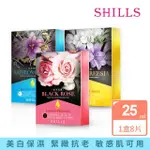 【SHILLS 舒兒絲】韓國水光肌花萃面膜8片/盒(美白/保濕/緊緻/抗老/修護)