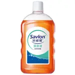 SAVLON 沙威隆 潔身液 1000ML