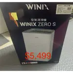 WINIX空氣清淨機