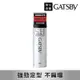 GATSBY 強黏造型噴霧45g