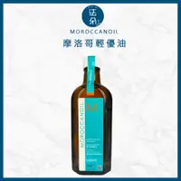 在飛比找蝦皮購物優惠-⎮𝐅𝐚𝐝𝐨⎮MOROCCANOIL🇳🇮 摩洛哥優油 200m