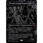 「祤佑卡牌」DRIVNOD, CARNAGE DOMINUS 柏油閃 非瑞克西亞 魔法風雲會