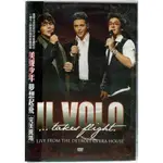 *【正價品】IL VOLO // 夢想起飛 完美現場 DVD ~ 環球唱片、2012年發行