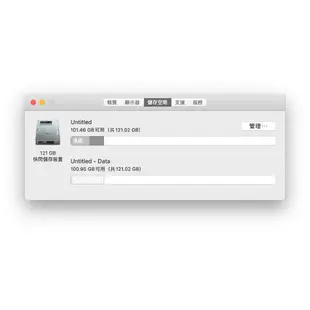 Apple MacBook Air 13吋 2019 i5/8G/128GB 筆記型電腦 福利品【ET手機倉庫】