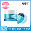 【Neutrogena 露得清】水活保濕凝露50g+環保補充包50g