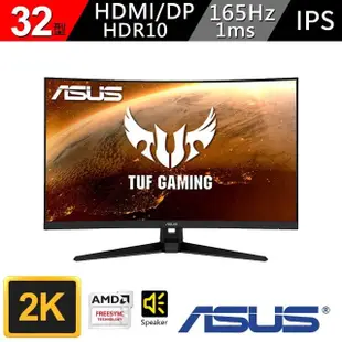 【ASUS 華碩】VG32AQL1A 32型 2K 165Hz 1ms HDR 雙HDMI介面 內建喇叭窄邊框電競螢幕