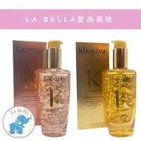 在飛比找樂天市場購物網優惠-KERASTASE 卡詩 金緻柔馭露 護髮精油 免沖洗精油 