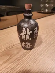 Japanese Sake high quality black stoneware empty collectible jug bottle