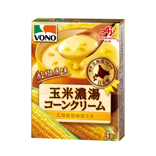 VONO醇緻原味-玉米濃湯19.2gx3袋入- 57.6g克【家樂福】