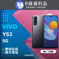 在飛比找PChome24h購物優惠-【福利品】VIVO Y52 5G (4+128) 黑