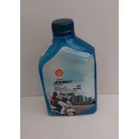 在飛比找蝦皮購物優惠-shell 殼牌 ADVANCE AX7 SCOOTER 4