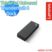 在飛比找e-Payless百利市購物中心優惠-ThinkPad Thunderbolt 4 Dock(40