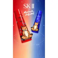 在飛比找蝦皮購物優惠-<桑普小樣> SK-ll Maison Kitsuné × 