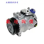 冷氣壓縮機 原廠/新品 福斯全車系 T5/T6/GOLF/TIGUAN/CADDY/TOUREG請先私訊詢問報價再下單