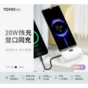 【vivo】V25 5G 6.44吋(8G/256G)(口袋行動電源組)