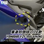 【柏霖】DIMOTIV YAMAHA R15 V4.0 21-24 LITE 車身 防摔球 防倒球  DMV