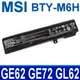 BTY-M6H 日系電芯 電池 GL62 GL72 GP62 GP72 GV62 GV72 PE60 (8.3折)